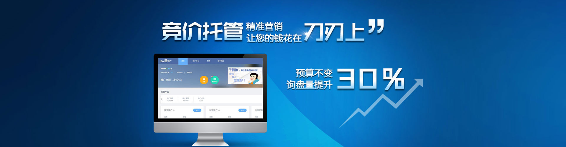 临泽微博信息流