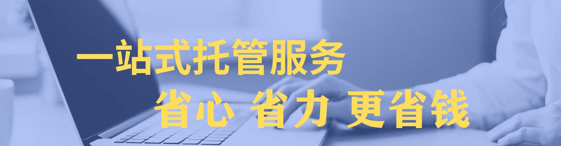 临泽sem投放