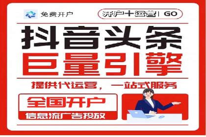 信息流广告用户行为分析案例