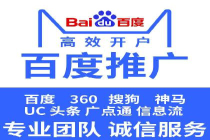 百度推广收费模式：成功案例助力企业增长
