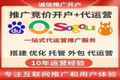 初探SEM竞价培训：从零开始学习投放技巧