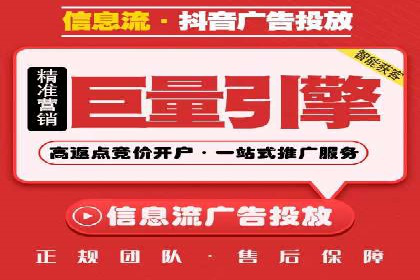 抖音信息流广告的魔力：品牌推广的秘密武器