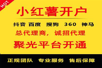 案例分享：如何通过百度推广提升排名